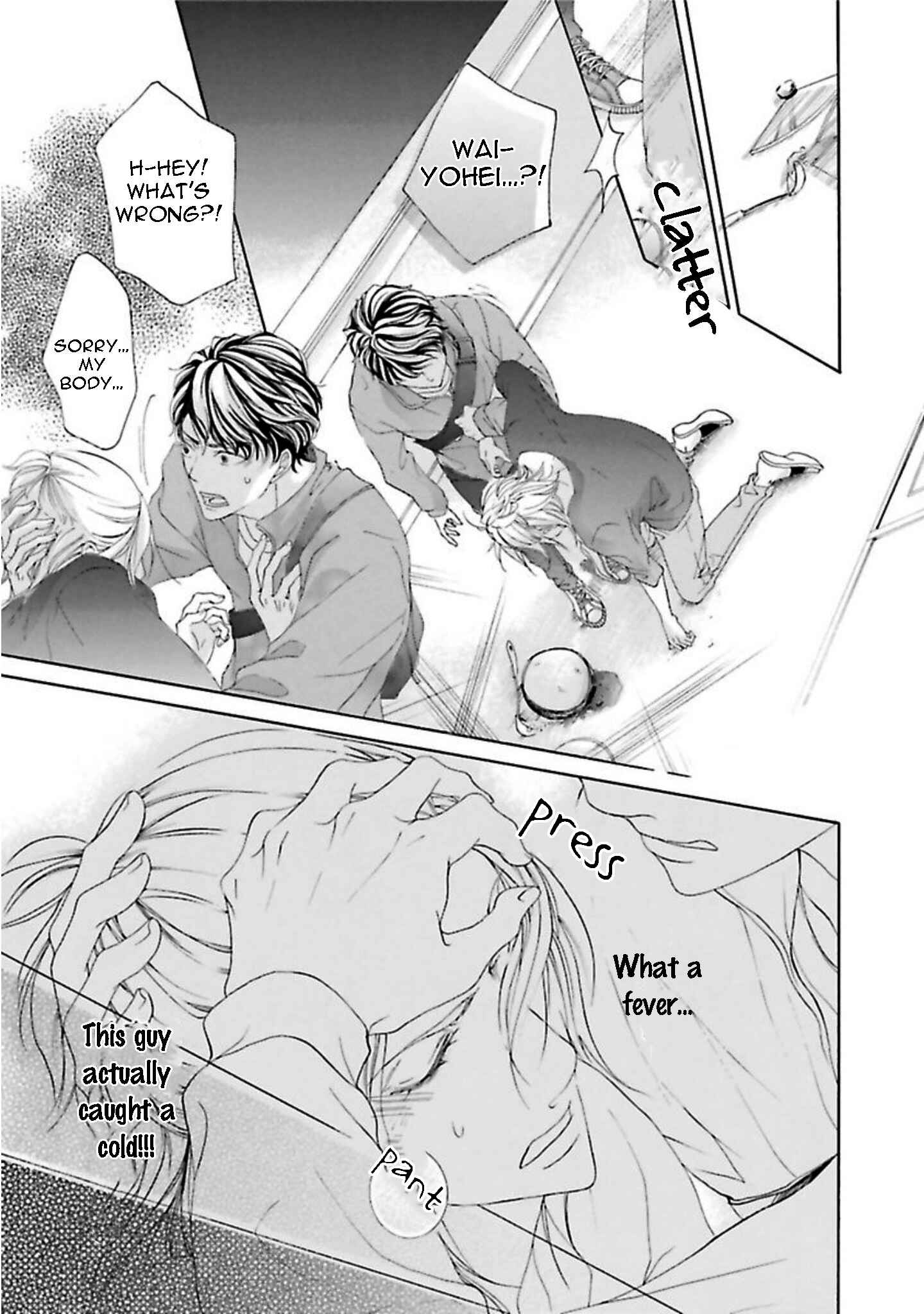 Page 17 Chapter 4 Chibi Demo Iiyo