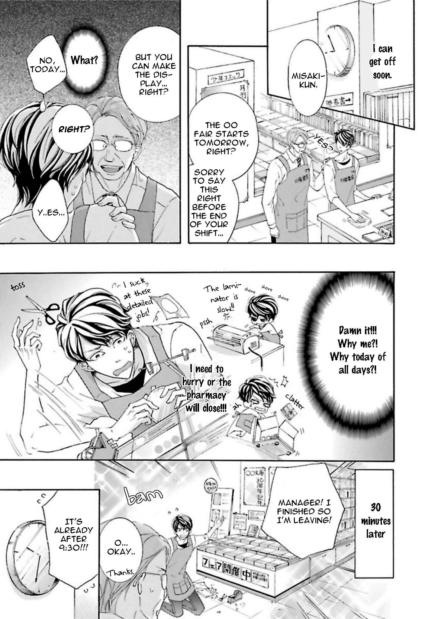 Page 25 Chapter 4 Chibi Demo Iiyo