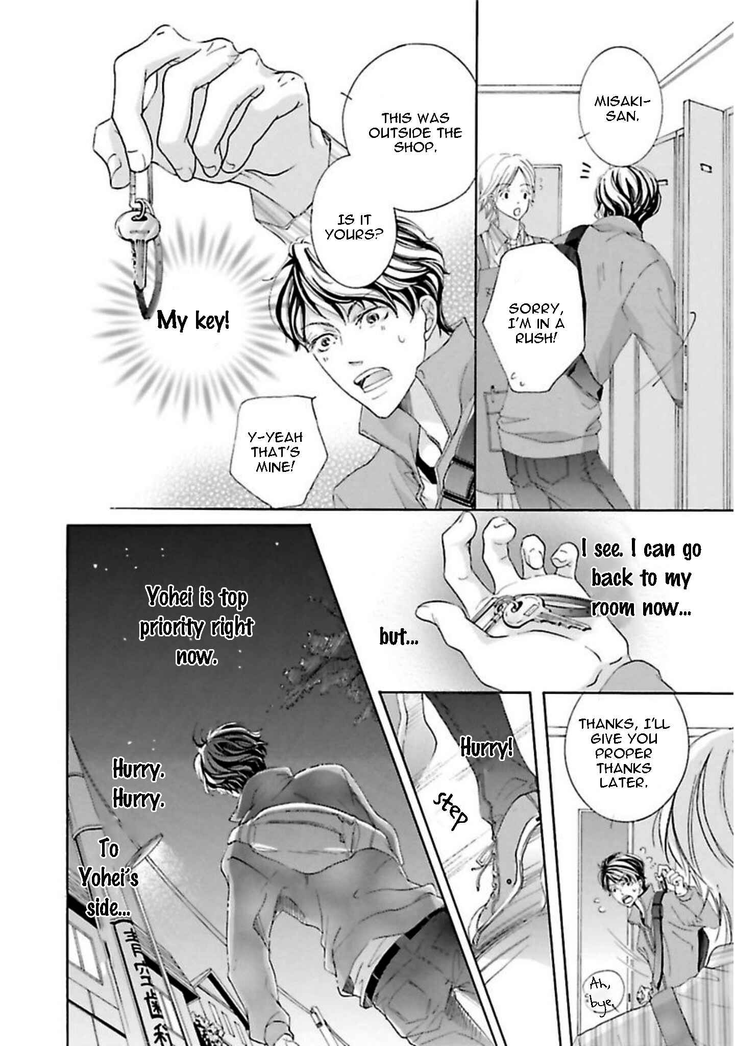 Page 26 Chapter 4 Chibi Demo Iiyo