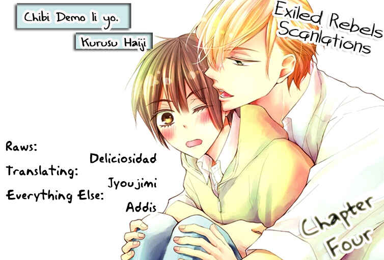 Page 3 Chapter 4 Chibi Demo Iiyo