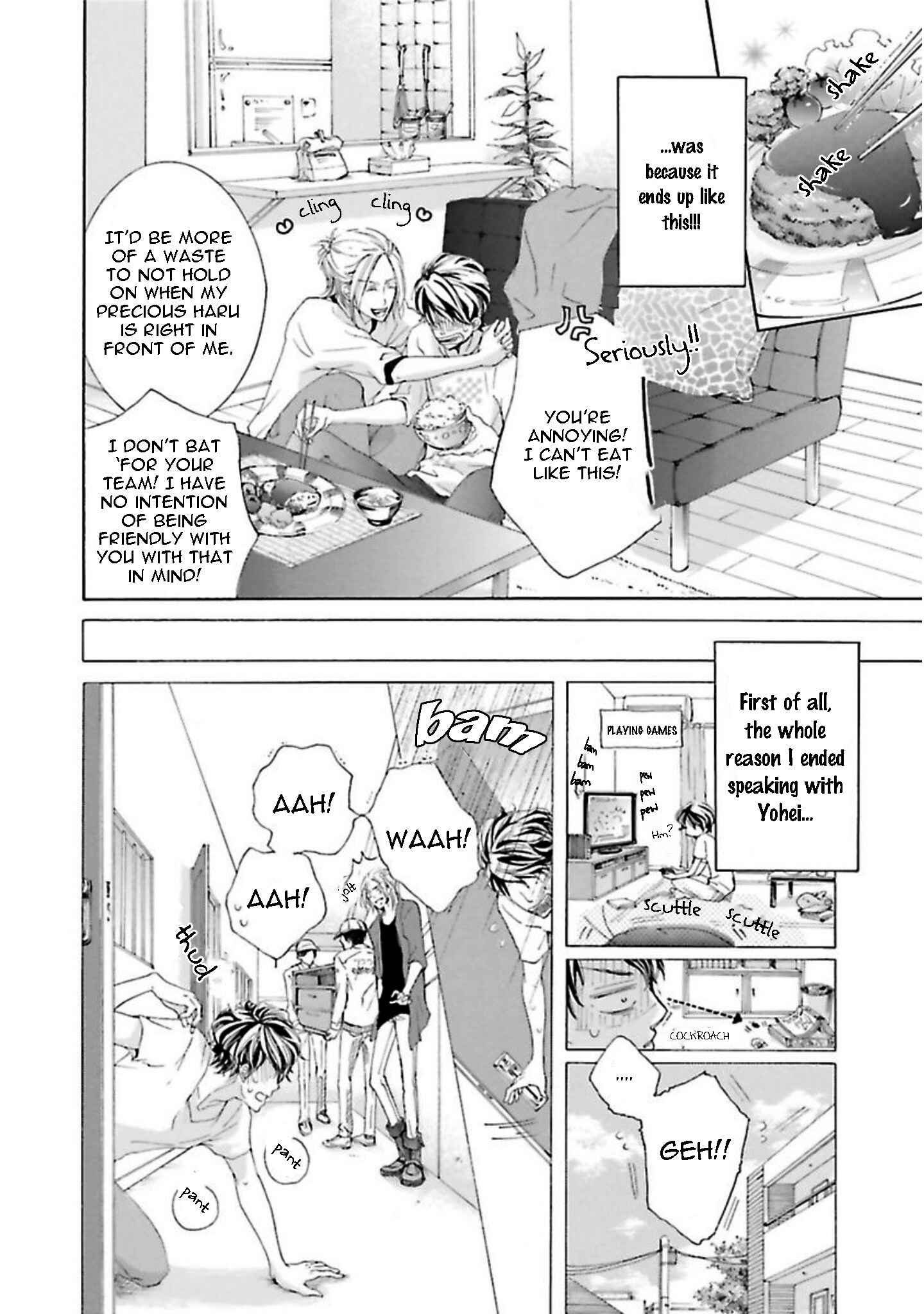 Page 8 Chapter 4 Chibi Demo Iiyo