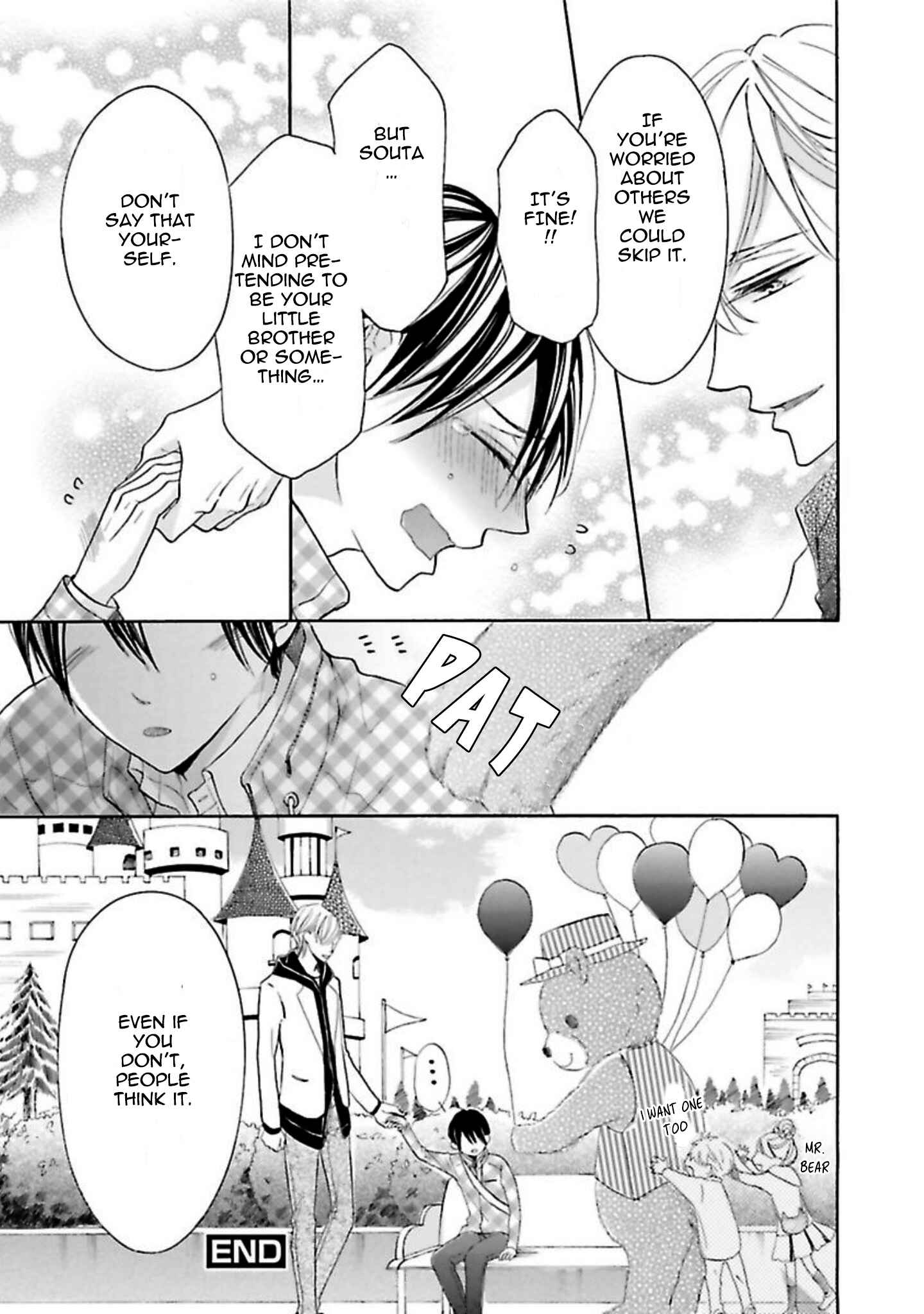 Page 12 Chapter 5.5 Chibi Demo Iiyo