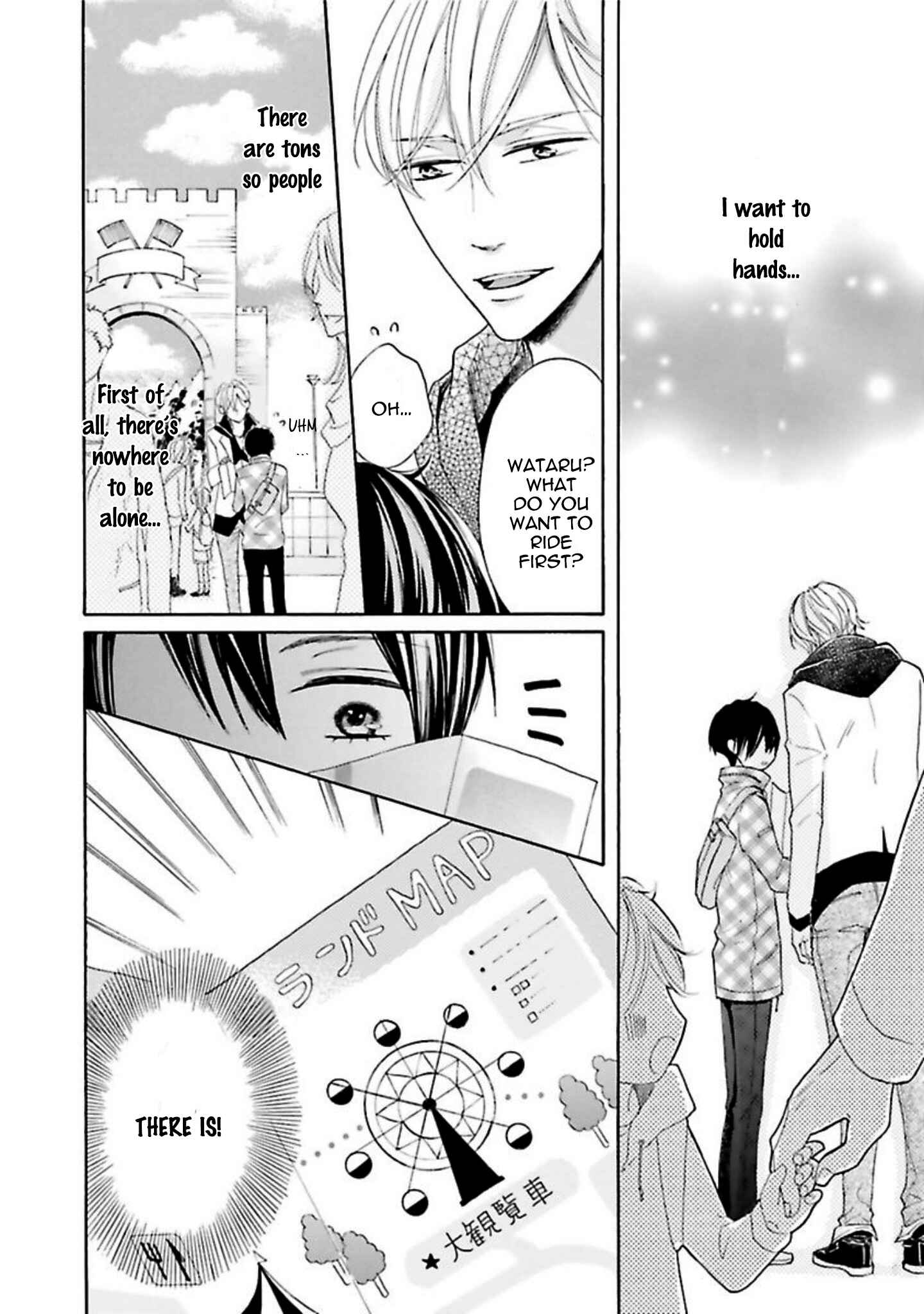 Page 5 Chapter 5.5 Chibi Demo Iiyo