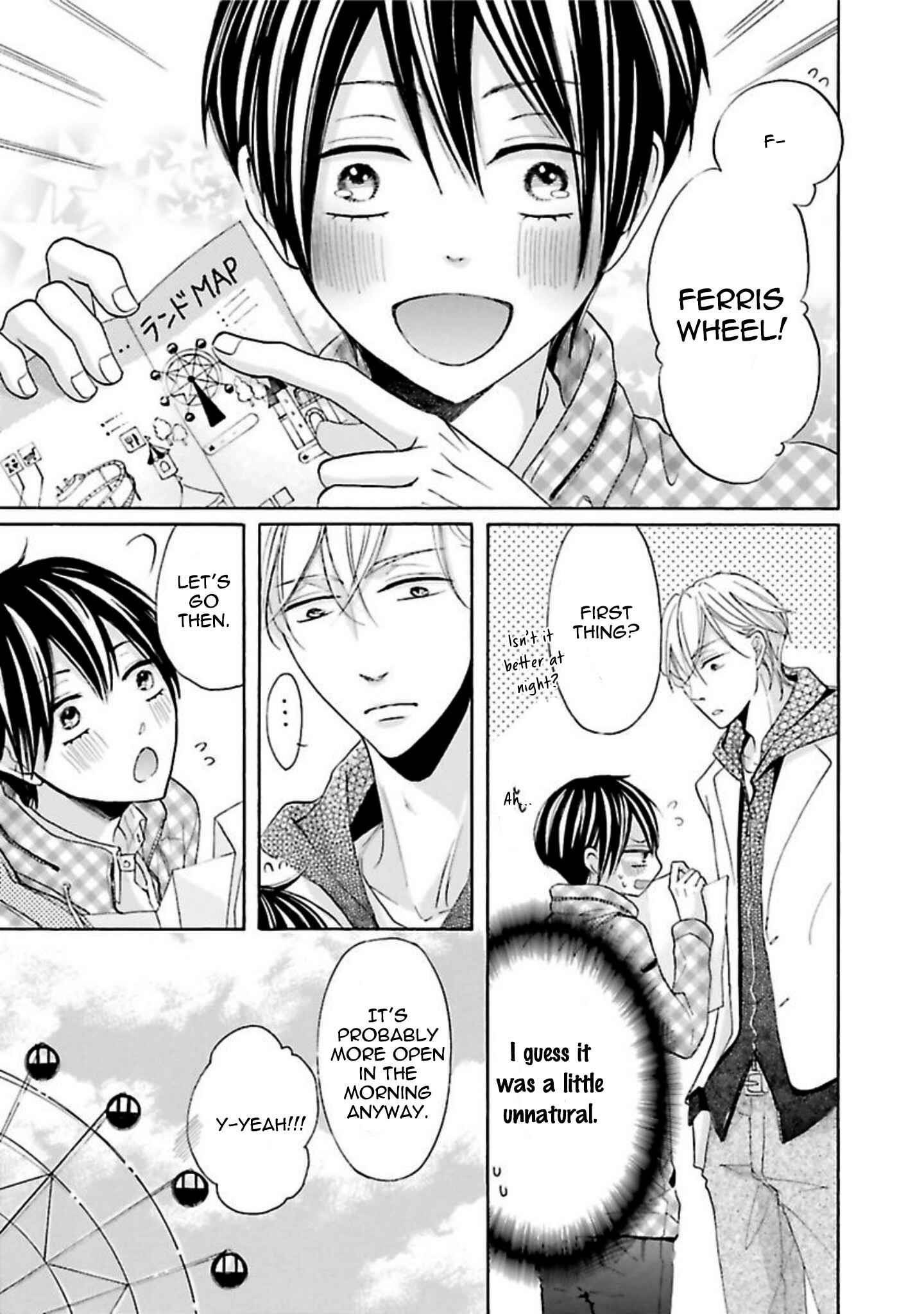 Page 6 Chapter 5.5 Chibi Demo Iiyo