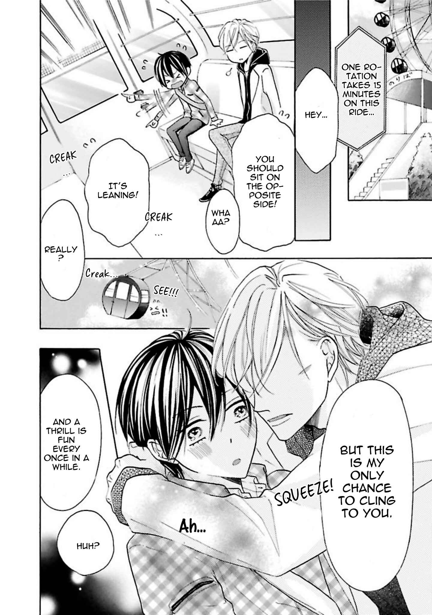 Page 7 Chapter 5.5 Chibi Demo Iiyo