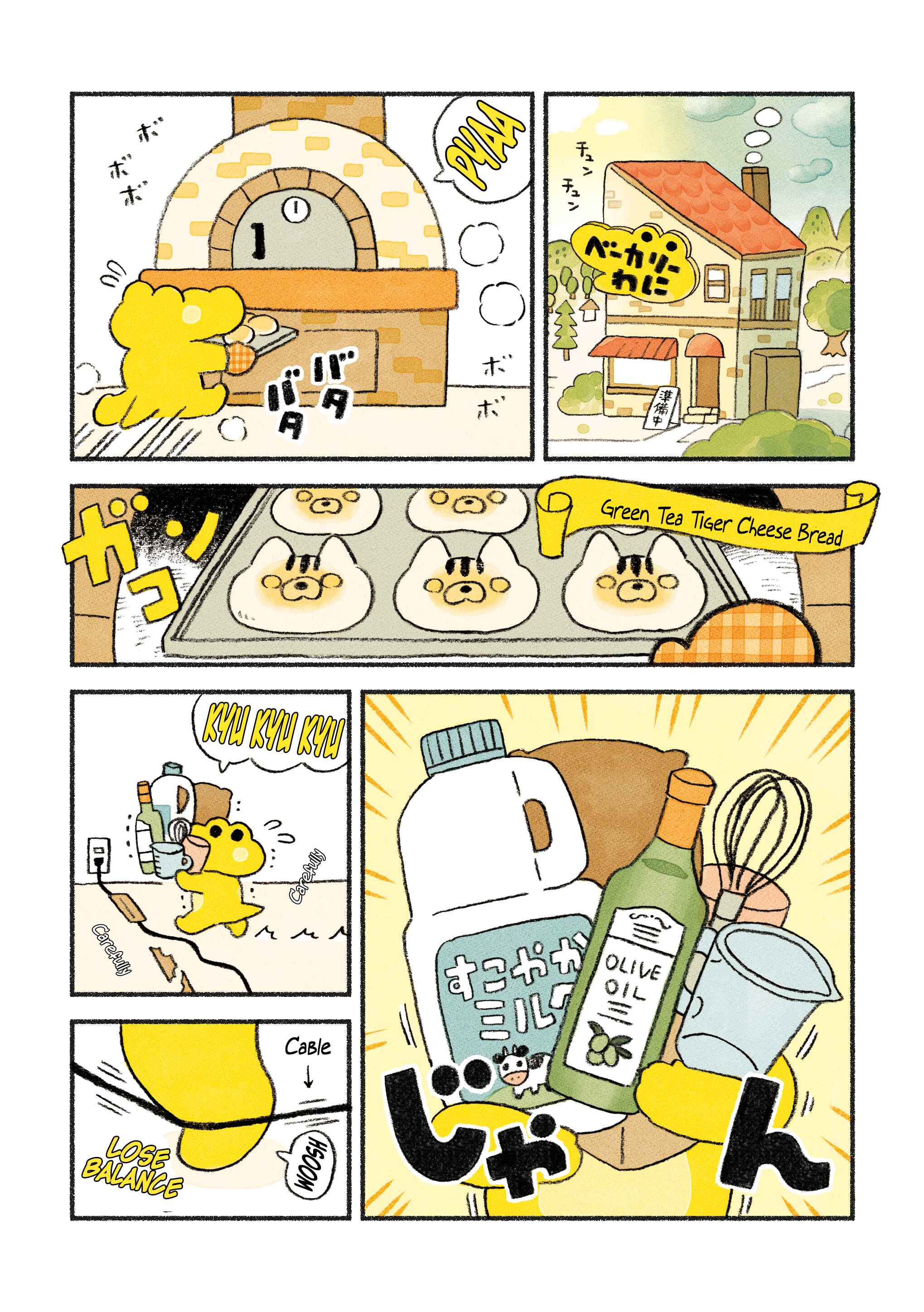Page 1 Chapter 3 Good Luck, Bread Crocodile!