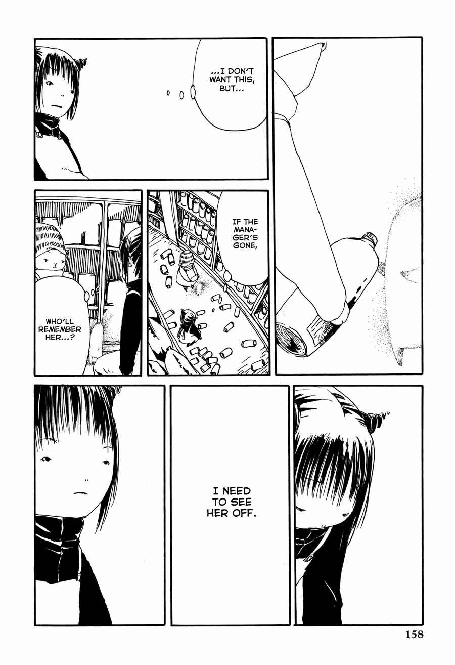 Page 17 Chapter 9 Yume no Soko