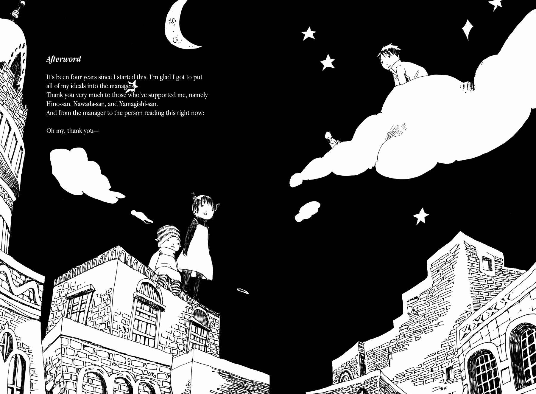 Page 11 Chapter 10.5 Yume no Soko