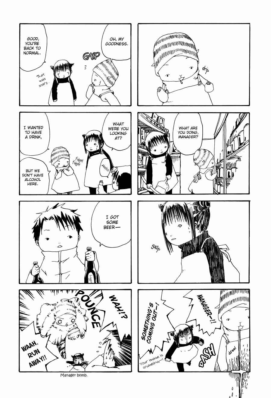 Page 5 Chapter 10.5 Yume no Soko