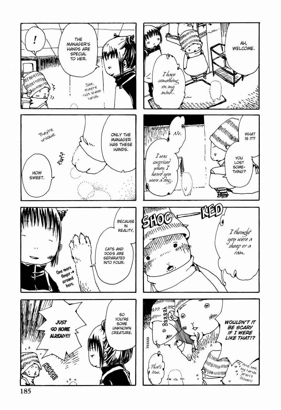 Page 8 Chapter 10.5 Yume no Soko