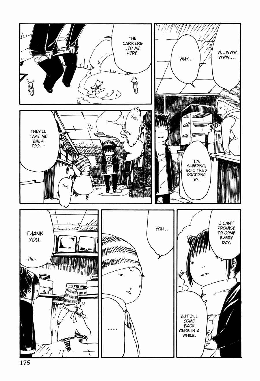 Page 3 Chapter 10 Yume no Soko