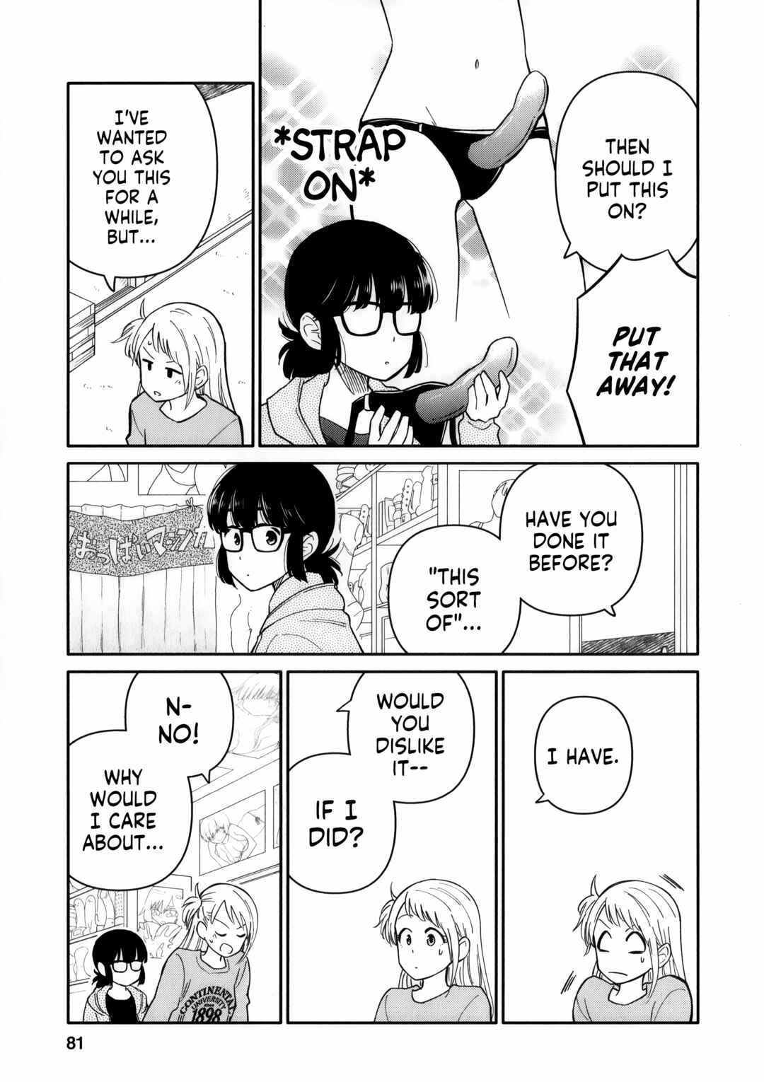 Page 17 Chapter 13 Joshi-man