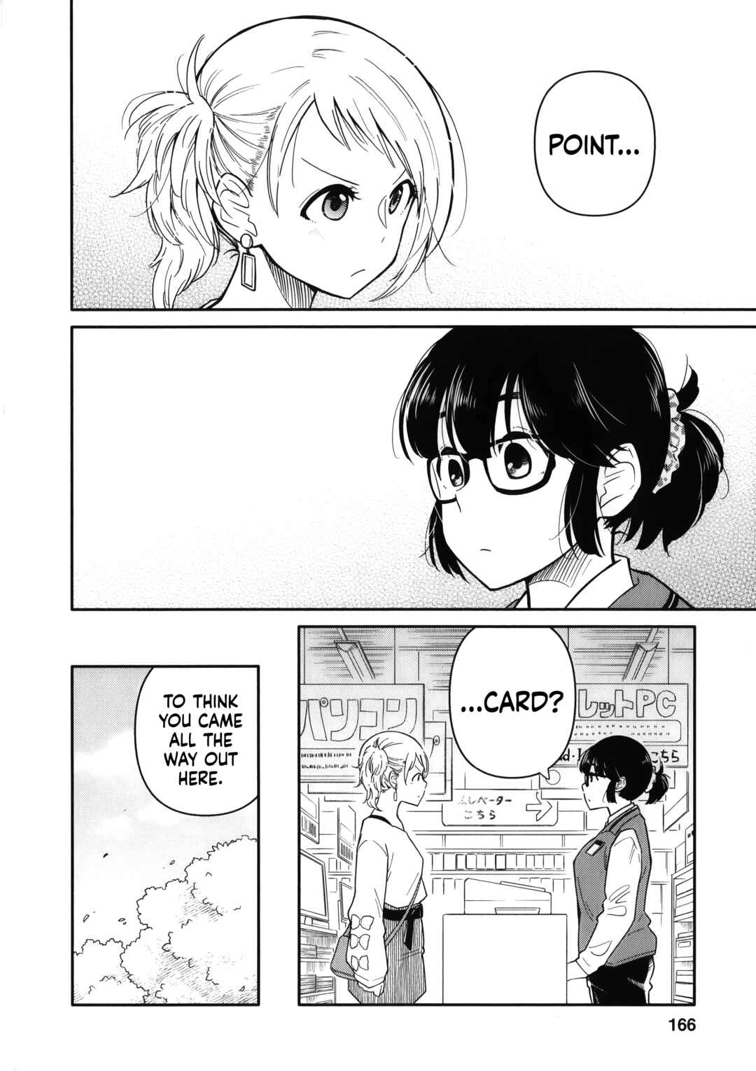 Page 31 Chapter 15 Joshi-man