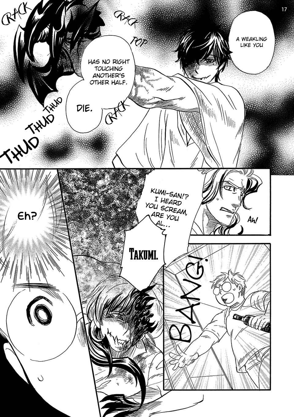 Page 19 Chapter 4 Kataware Zuki, Renren to Shite