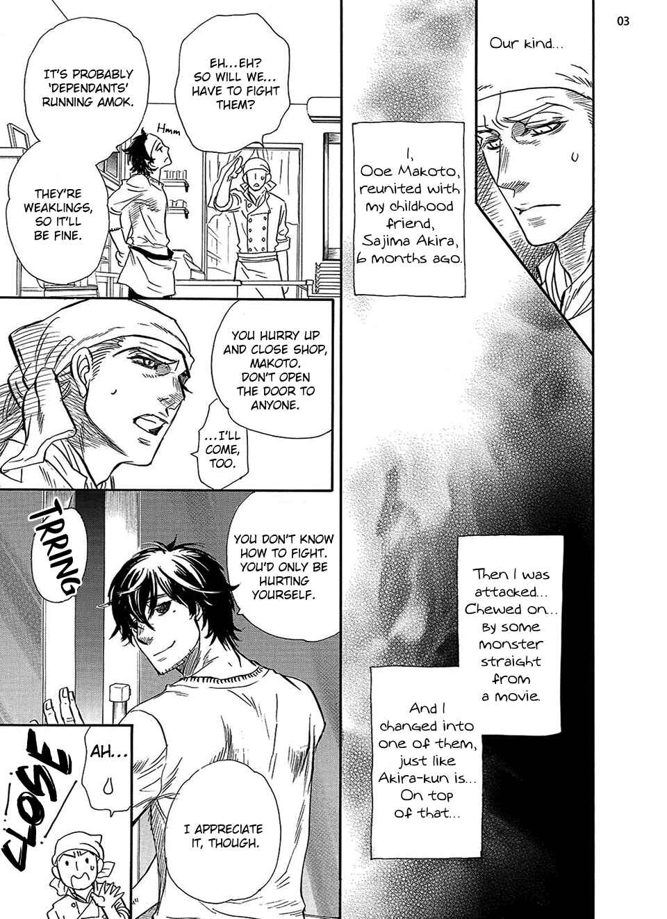 Page 5 Chapter 3 Kataware Zuki, Renren to Shite