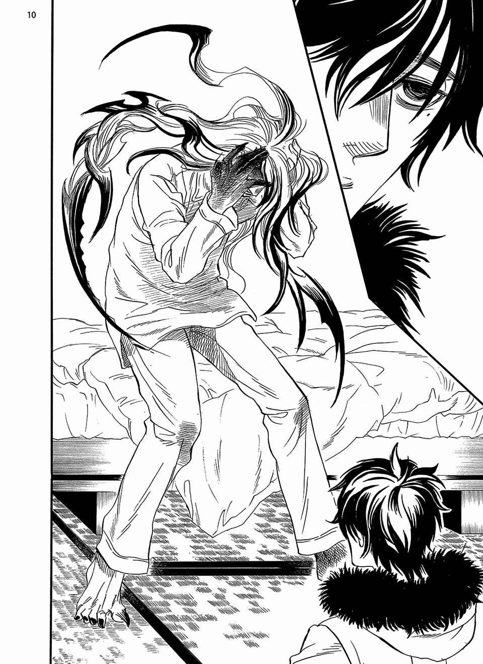 Page 12 Chapter 2 Kataware Zuki, Renren to Shite