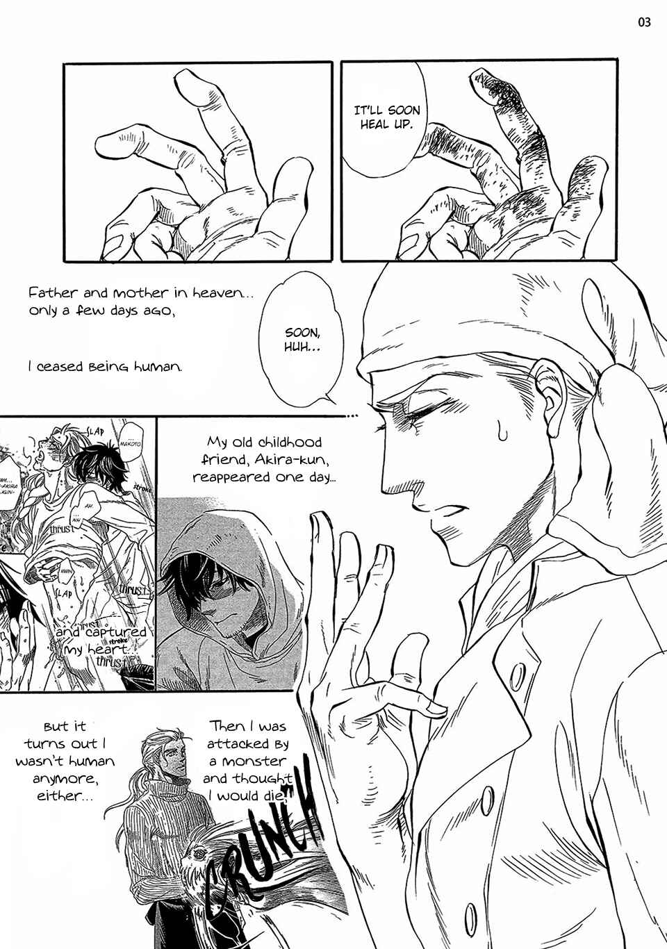 Page 5 Chapter 2 Kataware Zuki, Renren to Shite
