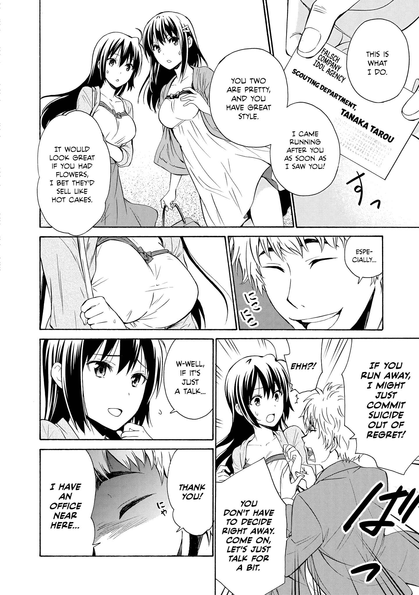 Page 4 Chapter 5.5 Akuyaku Ouji wa Koi ga Dekinai