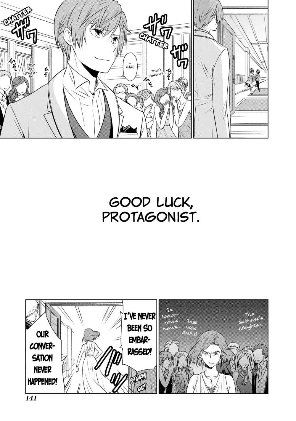 Page 17 Chapter 11 Akuyaku Ouji wa Koi ga Dekinai
