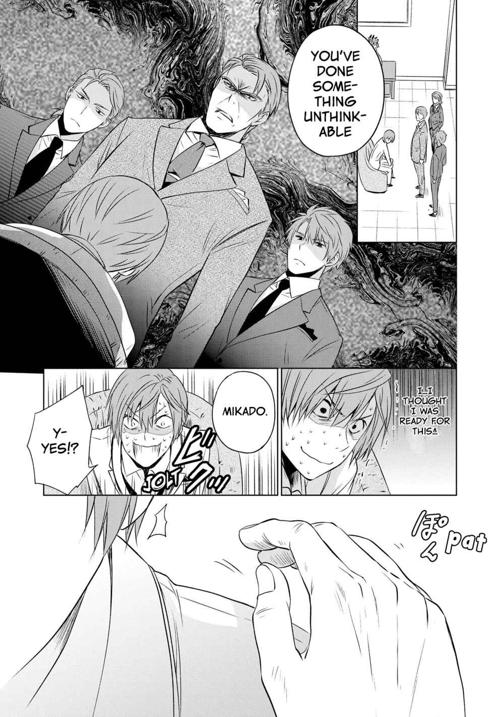 Page 19 Chapter 11 Akuyaku Ouji wa Koi ga Dekinai