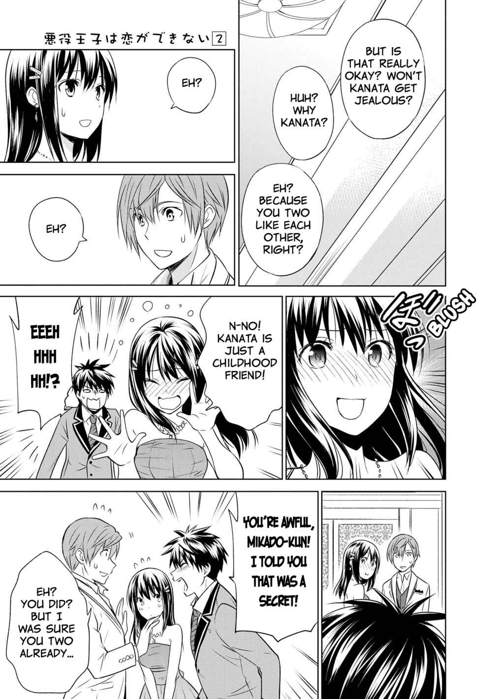 Page 25 Chapter 11 Akuyaku Ouji wa Koi ga Dekinai