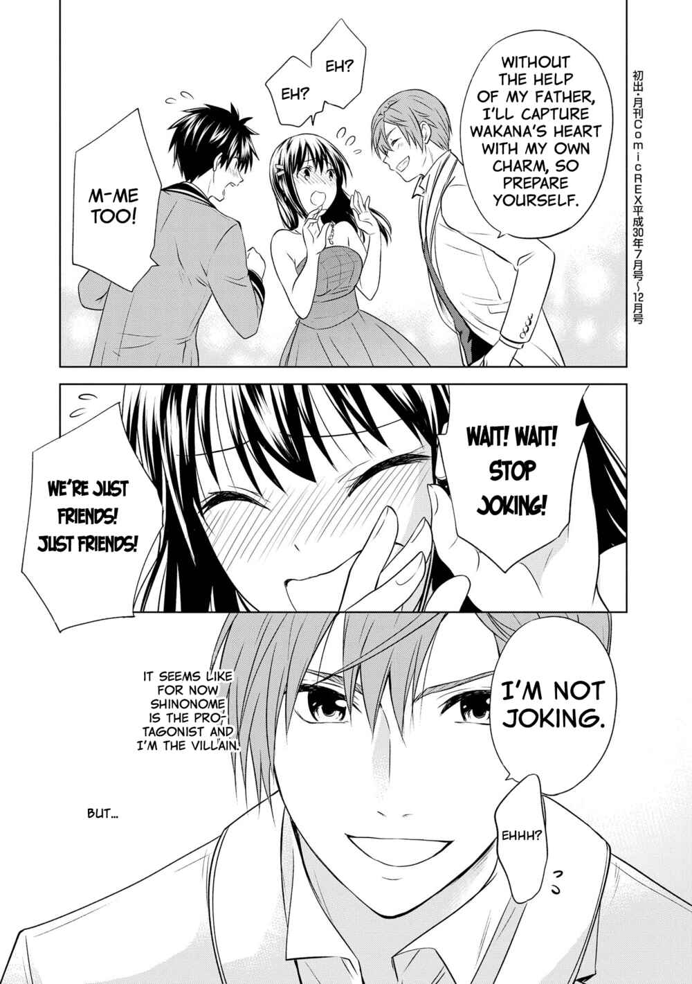 Page 27 Chapter 11 Akuyaku Ouji wa Koi ga Dekinai