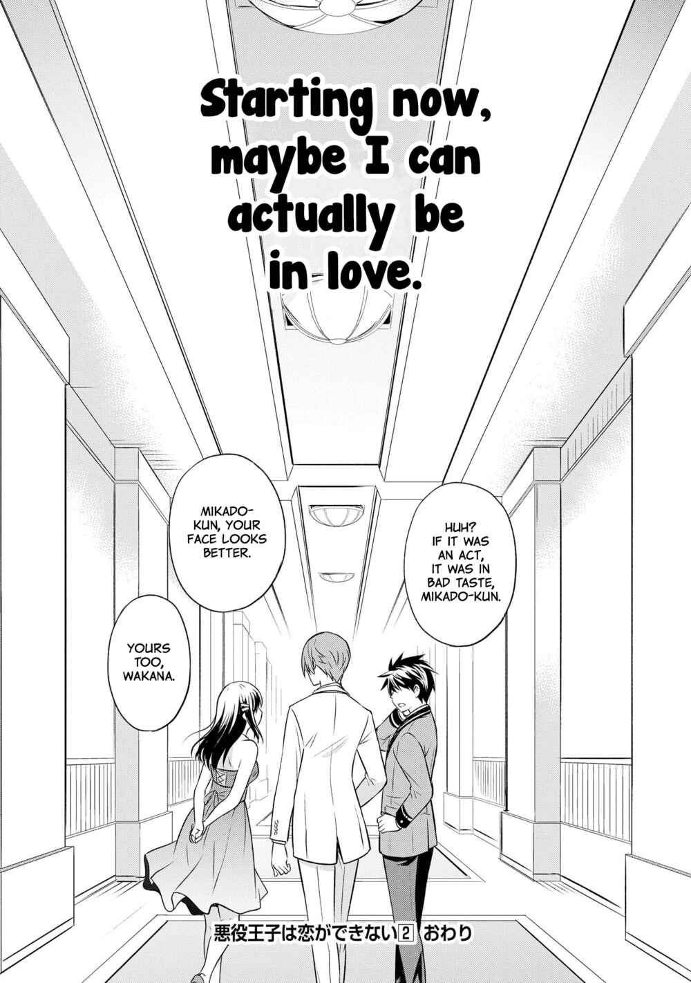 Page 28 Chapter 11 Akuyaku Ouji wa Koi ga Dekinai