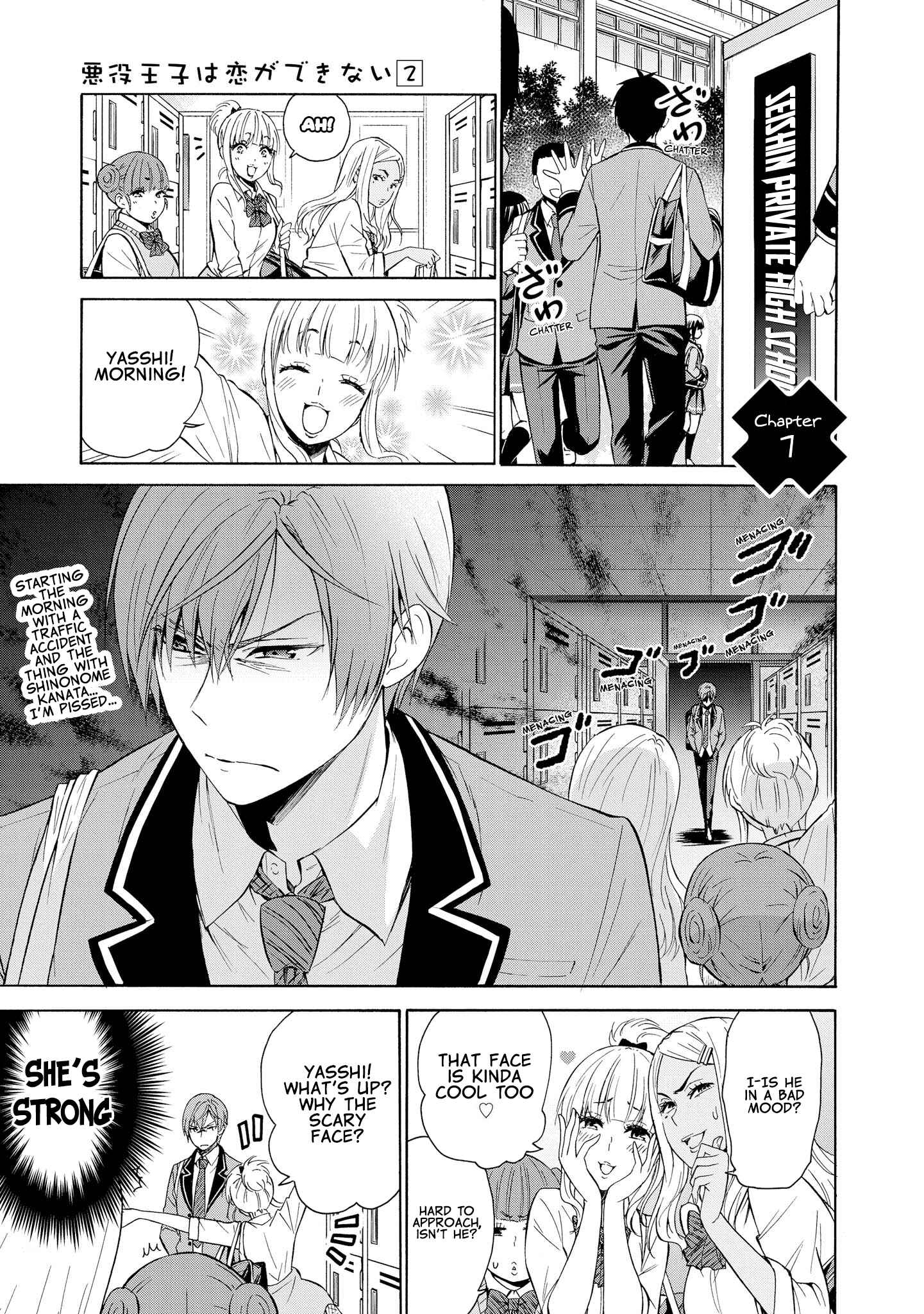 Page 1 Chapter 7 Akuyaku Ouji wa Koi ga Dekinai