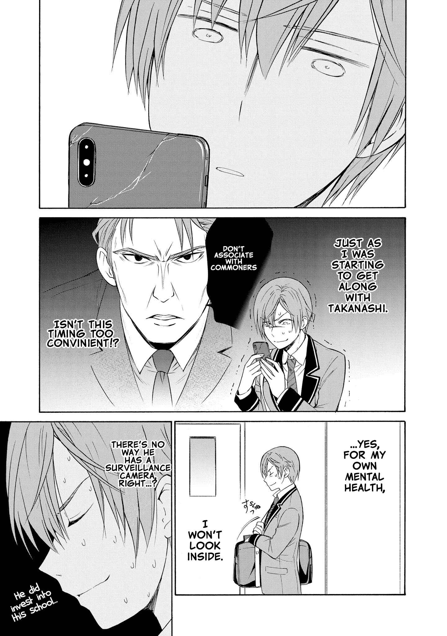 Page 11 Chapter 7 Akuyaku Ouji wa Koi ga Dekinai