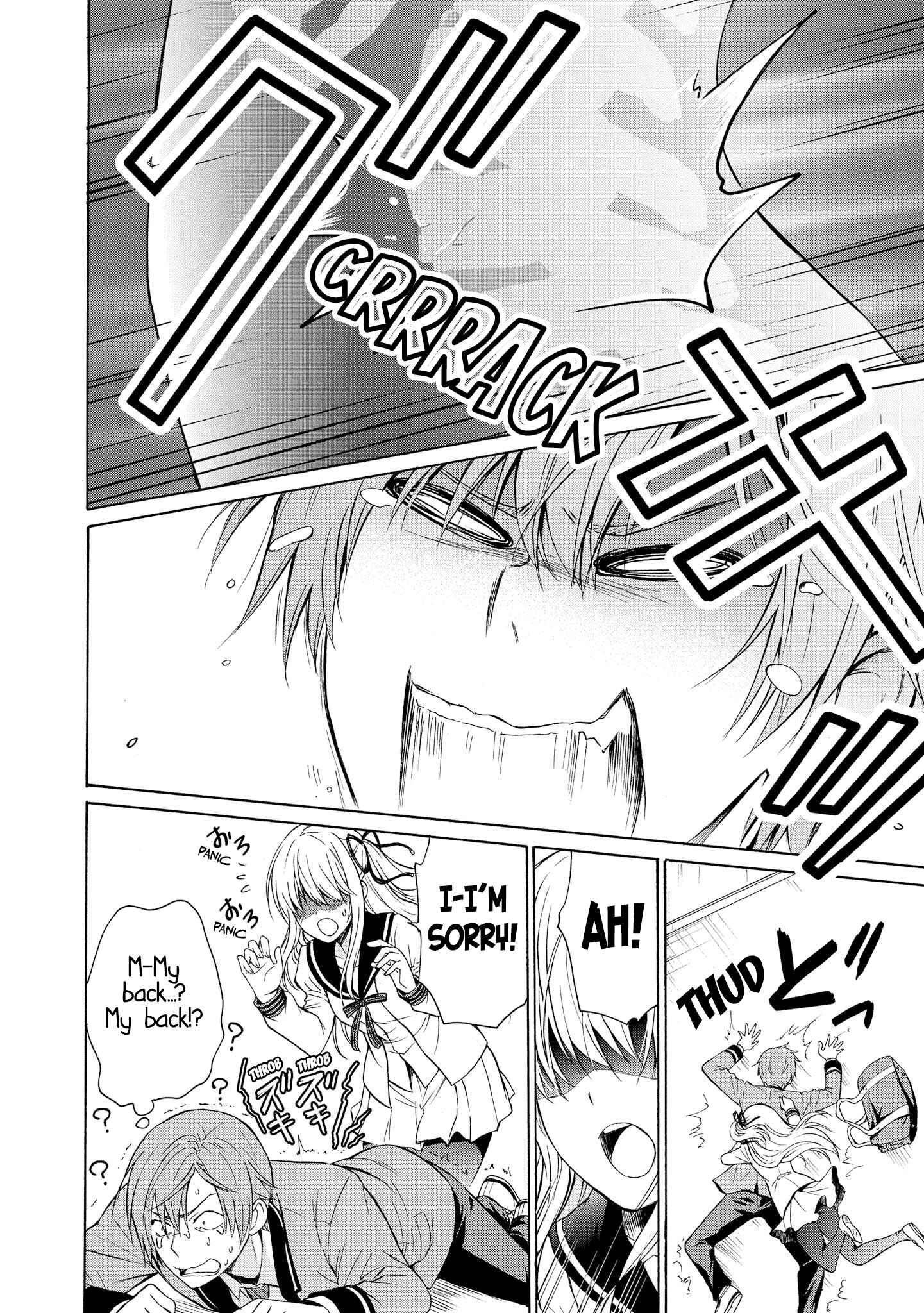 Page 14 Chapter 7 Akuyaku Ouji wa Koi ga Dekinai