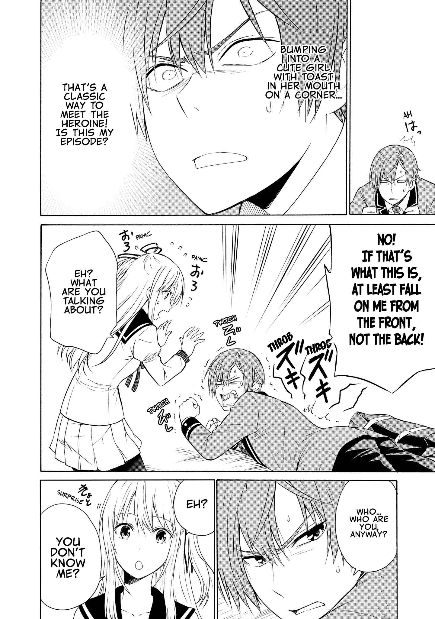 Page 16 Chapter 7 Akuyaku Ouji wa Koi ga Dekinai
