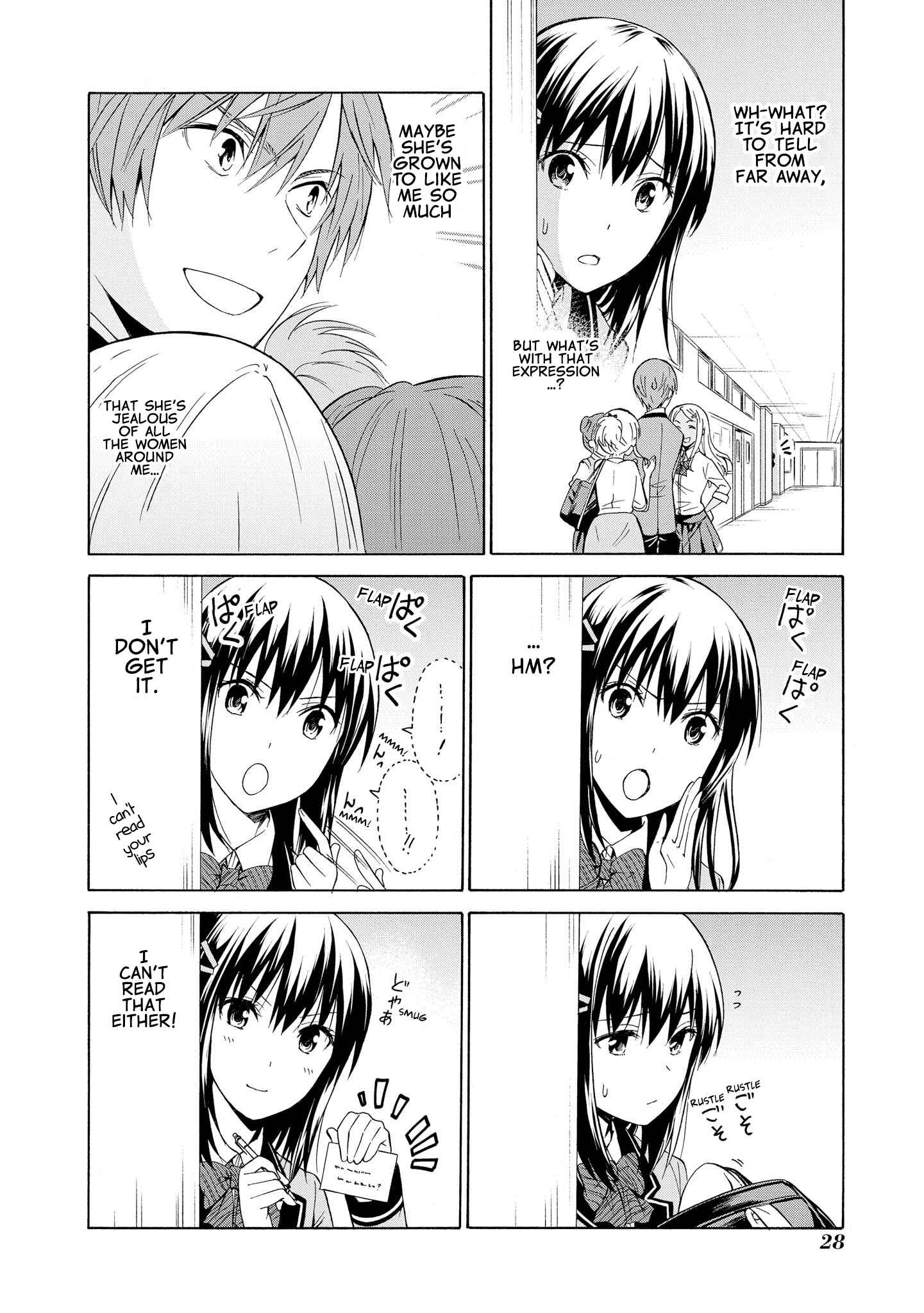 Page 4 Chapter 7 Akuyaku Ouji wa Koi ga Dekinai
