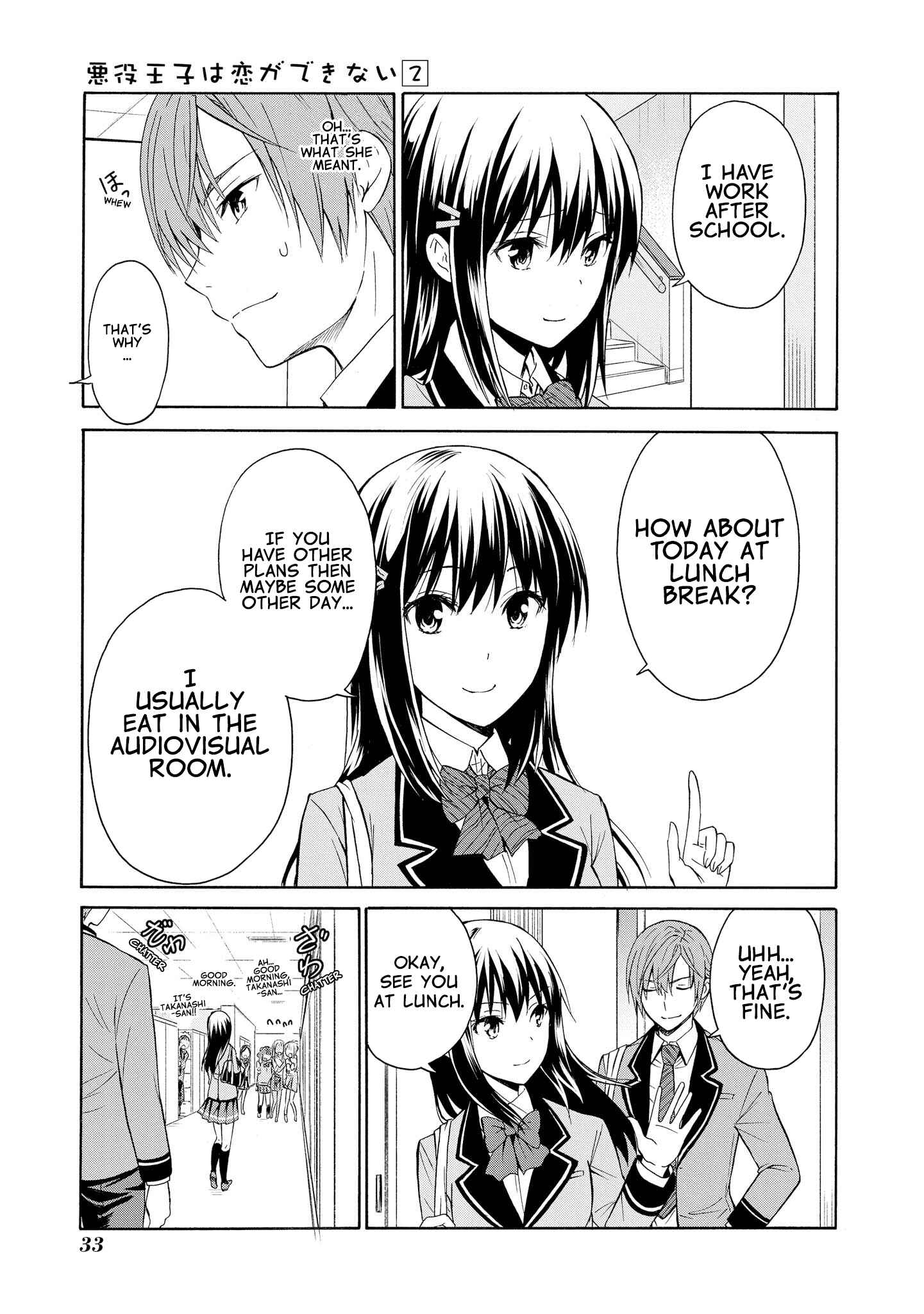 Page 9 Chapter 7 Akuyaku Ouji wa Koi ga Dekinai