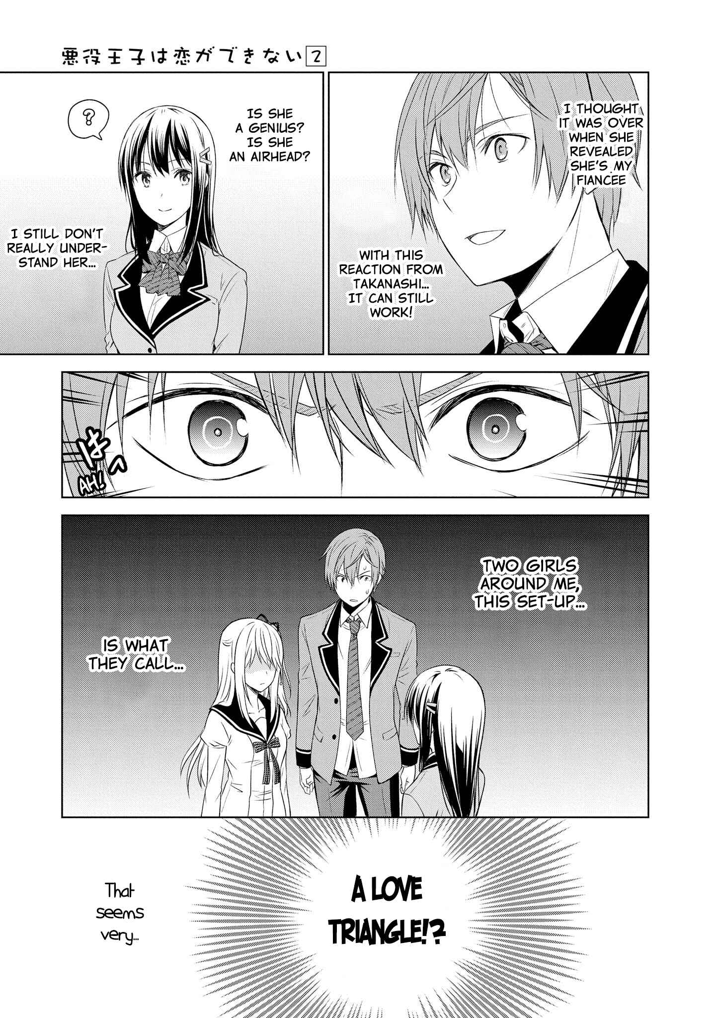 Page 19 Chapter 8 Akuyaku Ouji wa Koi ga Dekinai