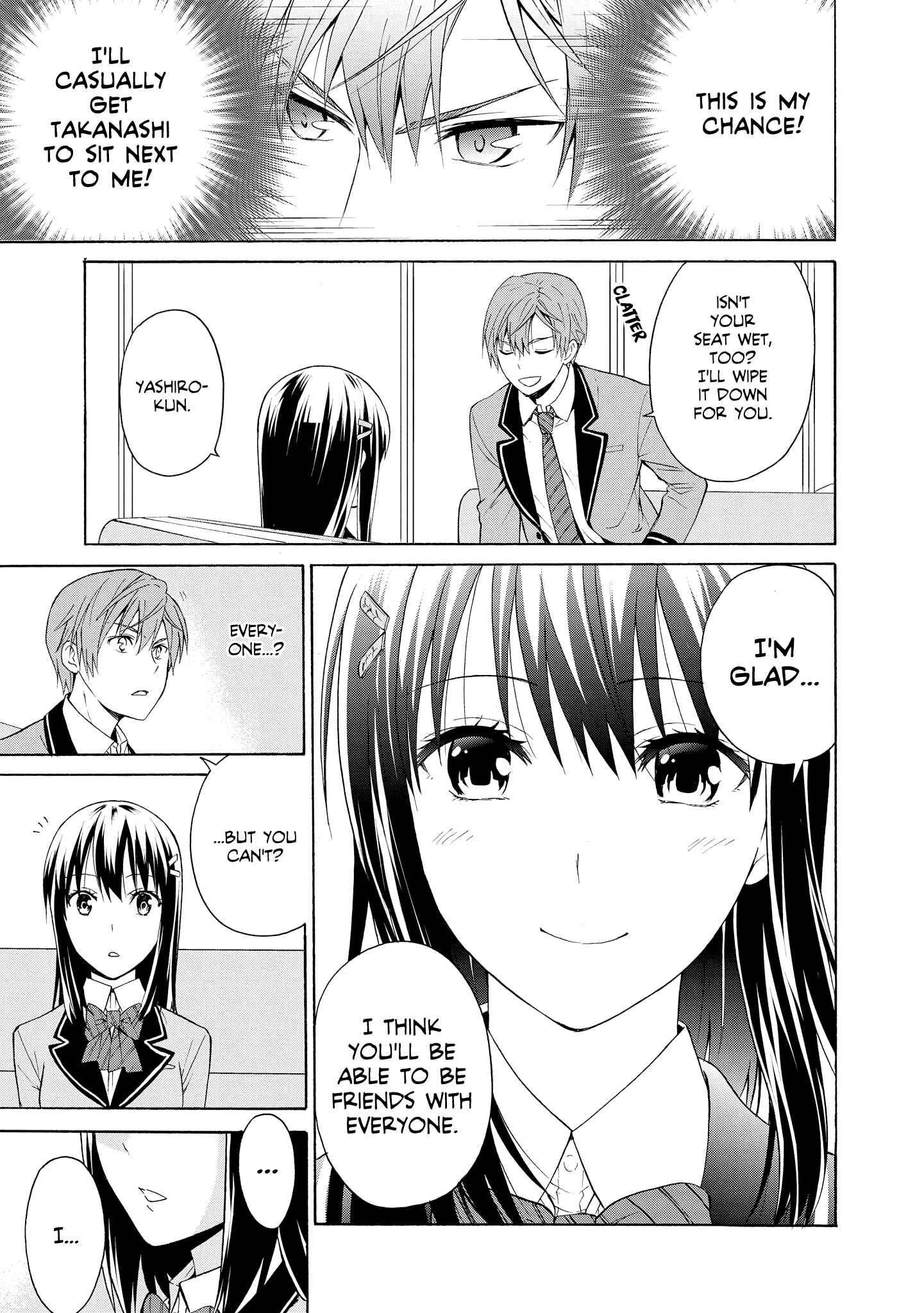 Page 17 Chapter 4 Akuyaku Ouji wa Koi ga Dekinai