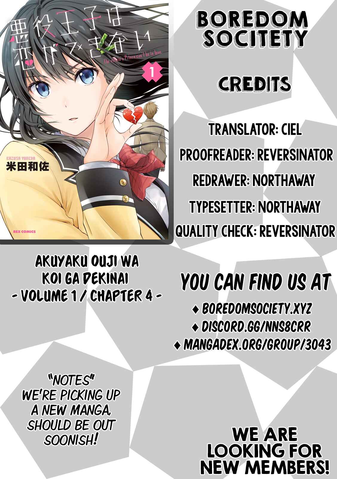 Page 31 Chapter 4 Akuyaku Ouji wa Koi ga Dekinai