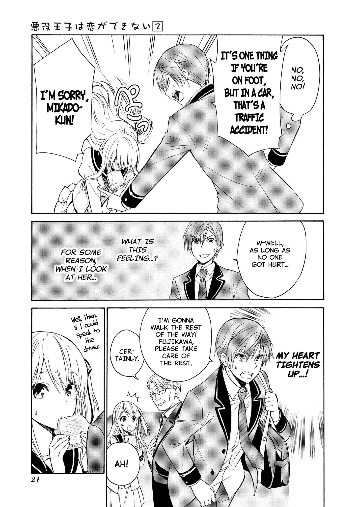Page 19 Chapter 6 Akuyaku Ouji wa Koi ga Dekinai