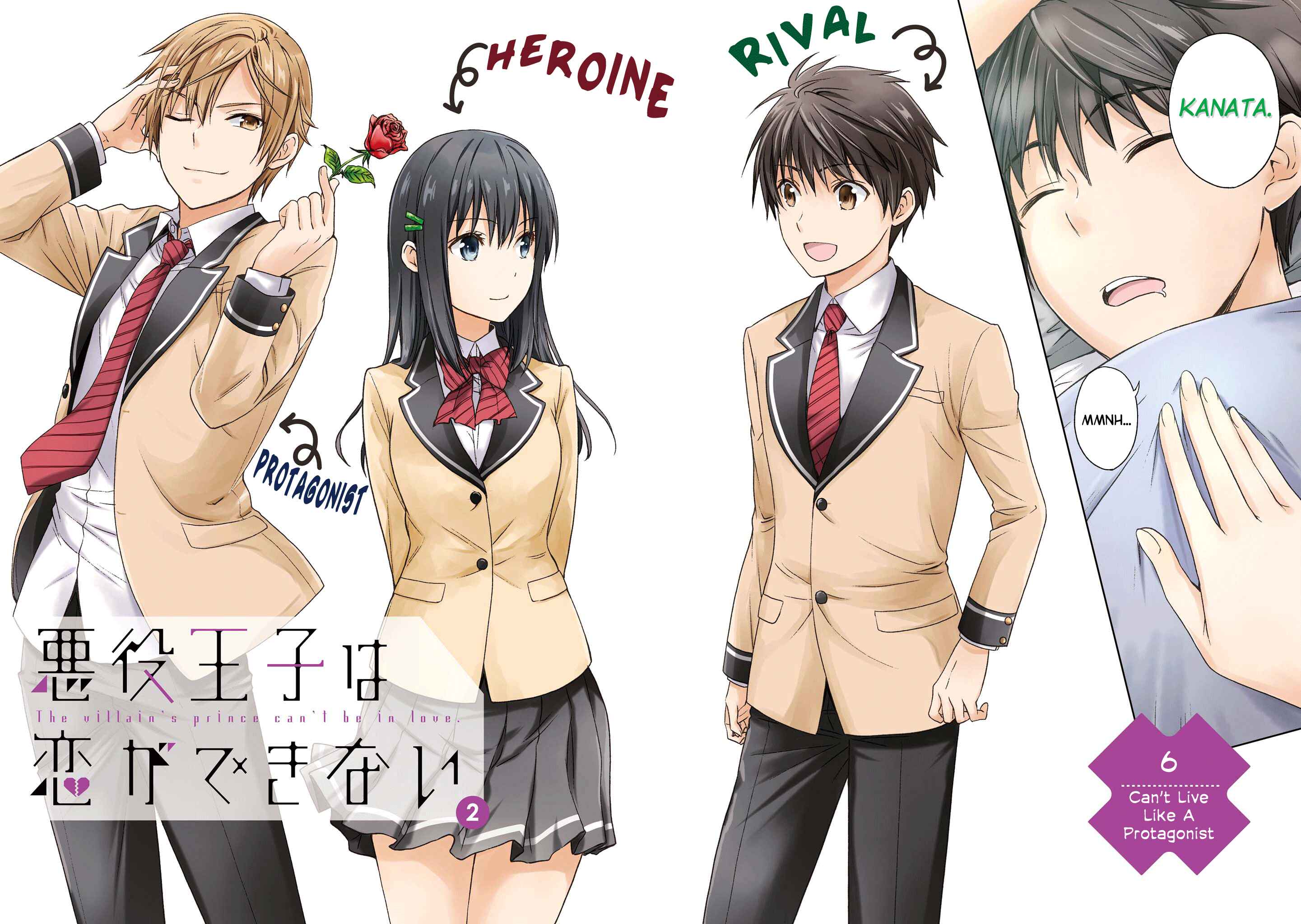 Page 2 Chapter 6 Akuyaku Ouji wa Koi ga Dekinai