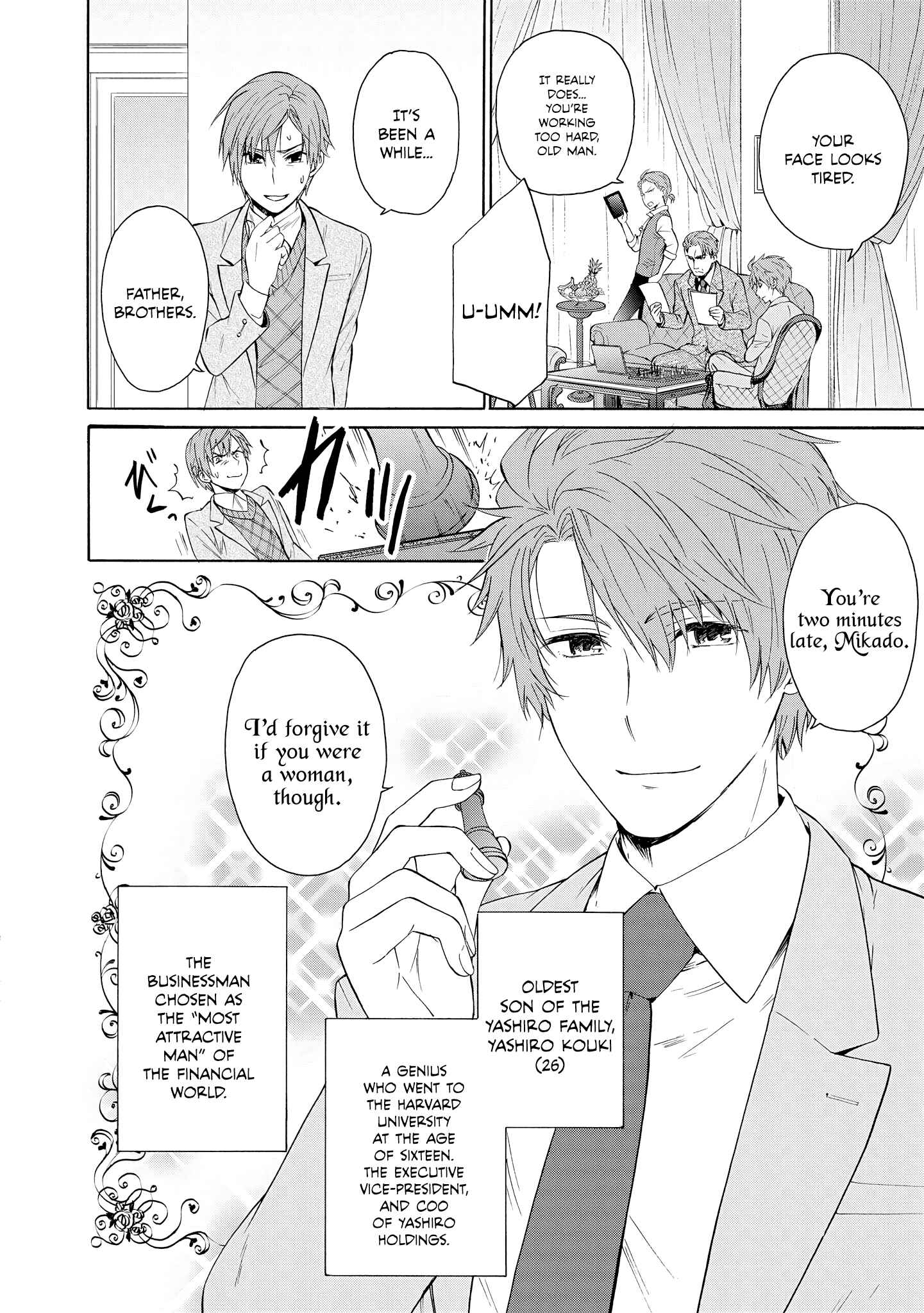 Page 11 Chapter 5 Akuyaku Ouji wa Koi ga Dekinai