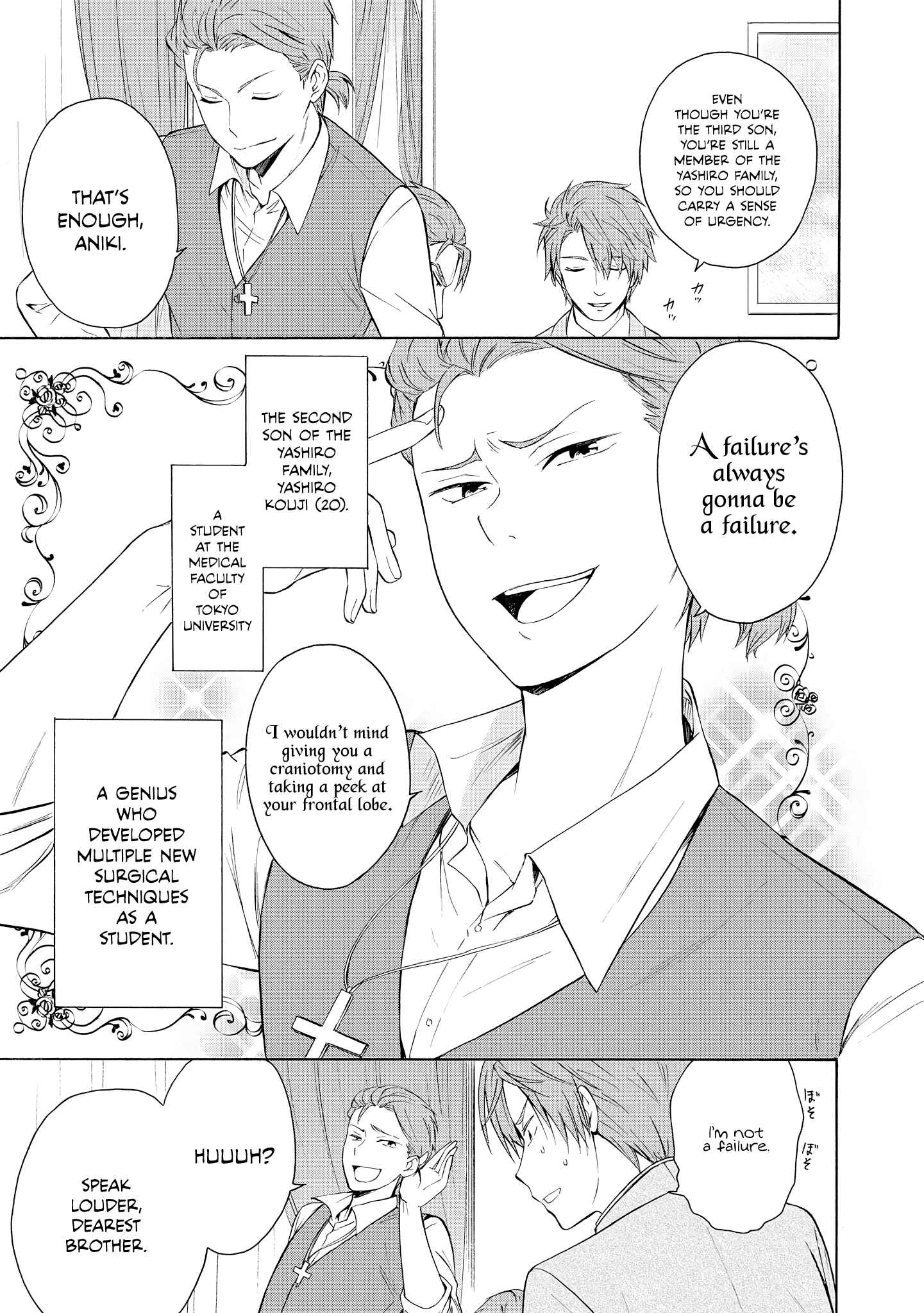 Page 12 Chapter 5 Akuyaku Ouji wa Koi ga Dekinai