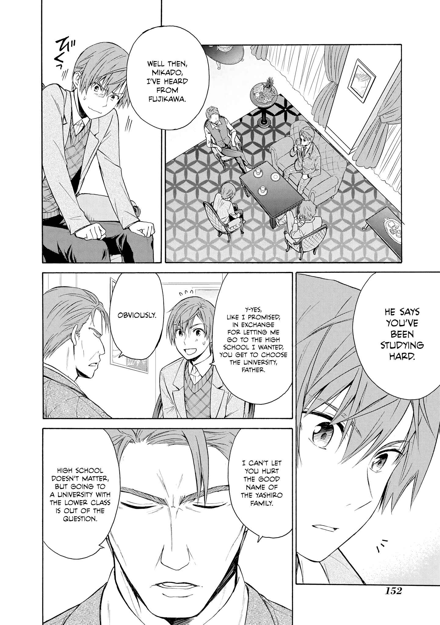 Page 15 Chapter 5 Akuyaku Ouji wa Koi ga Dekinai