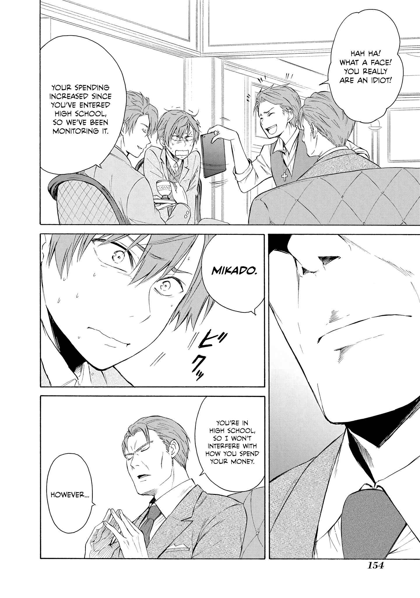 Page 17 Chapter 5 Akuyaku Ouji wa Koi ga Dekinai