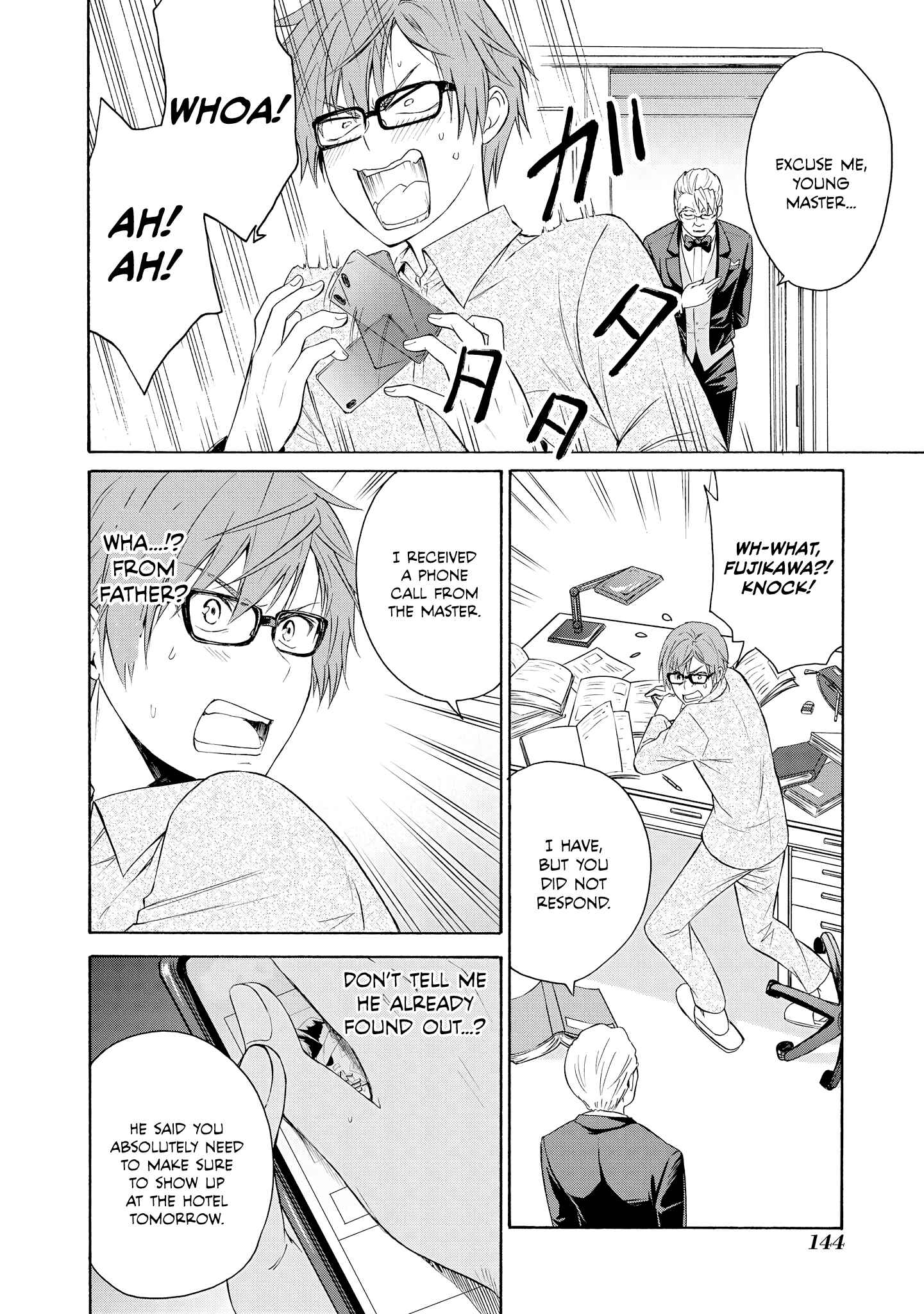 Page 7 Chapter 5 Akuyaku Ouji wa Koi ga Dekinai