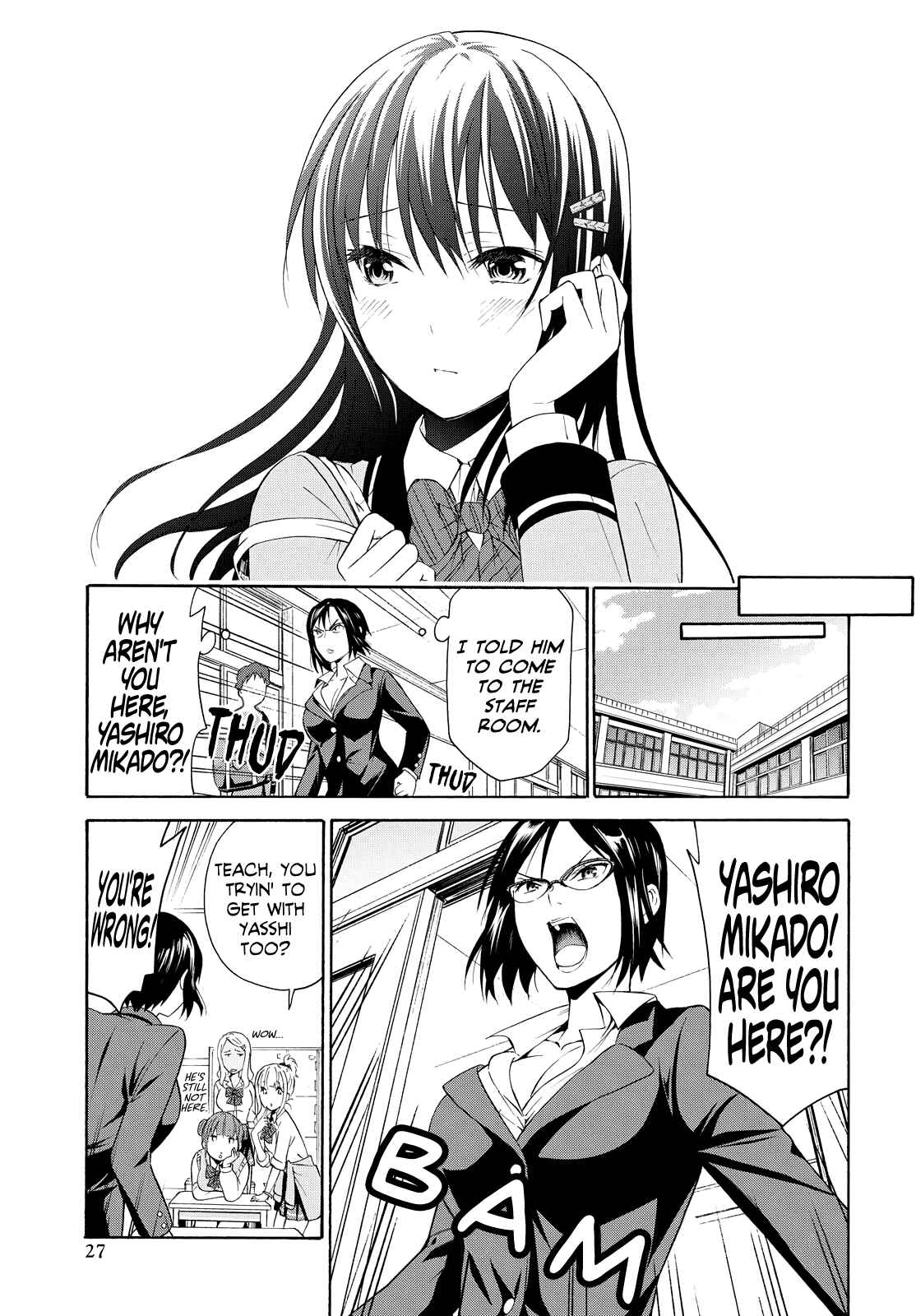 Page 17 Chapter 2 Akuyaku Ouji wa Koi ga Dekinai