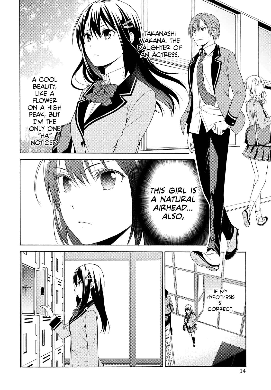 Page 4 Chapter 2 Akuyaku Ouji wa Koi ga Dekinai