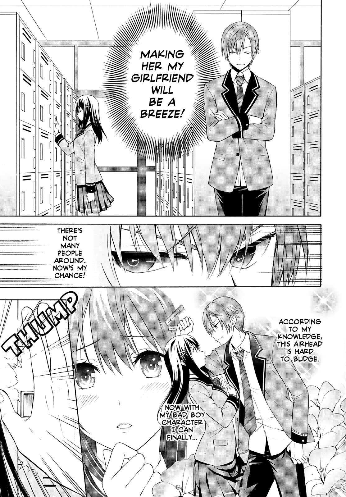 Page 5 Chapter 2 Akuyaku Ouji wa Koi ga Dekinai