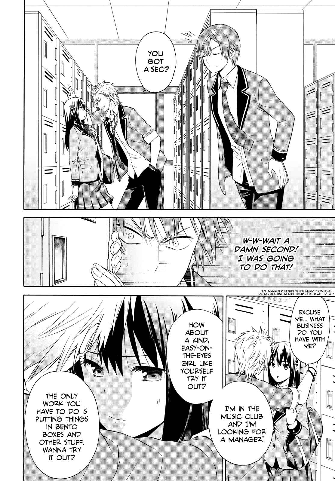Page 6 Chapter 2 Akuyaku Ouji wa Koi ga Dekinai