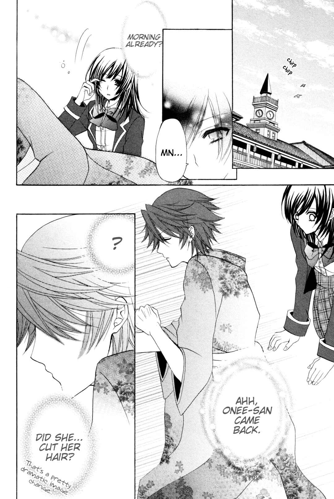 Page 11 Chapter 2 Meiji Tokyo Renka - Oboro no Koku no Gikyoku