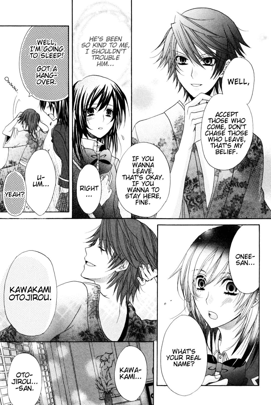 Page 16 Chapter 2 Meiji Tokyo Renka - Oboro no Koku no Gikyoku