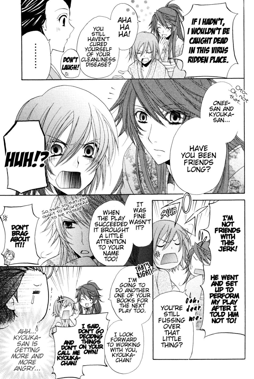 Page 26 Chapter 2 Meiji Tokyo Renka - Oboro no Koku no Gikyoku